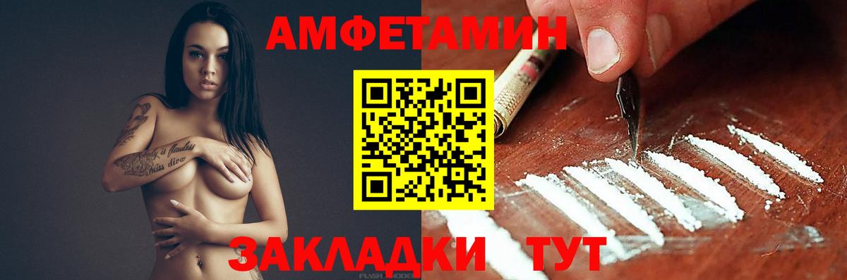 АМФ Premium Удомля