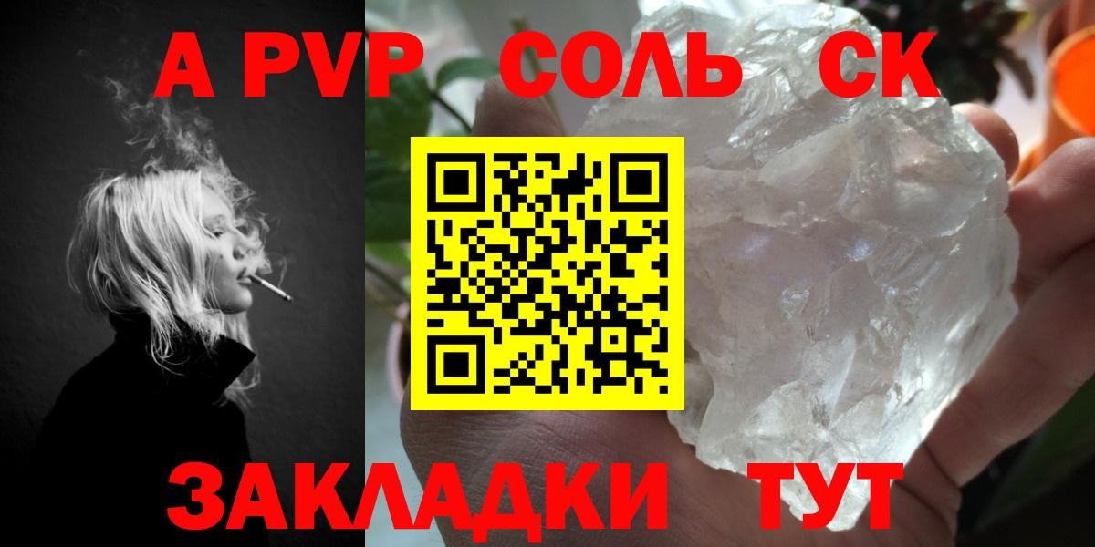 МЕФ Удомля