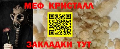 марихуана Нарткала