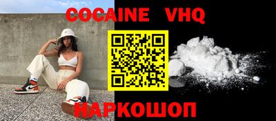 MDMA Premium VHQ Наро-Фоминск