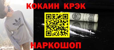кокаин колумбия Нальчик