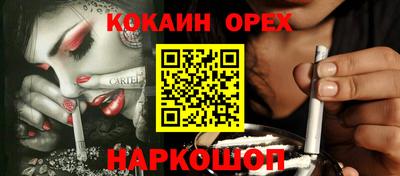 кокаин колумбия Нальчик