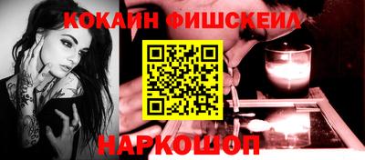 кокаин колумбия Нальчик