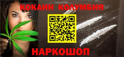 марихуана Нарткала