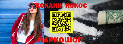 кокаин колумбия Нальчик