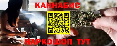 марихуана Нарткала