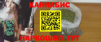 марихуана Нарткала