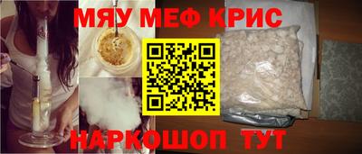 MDMA Premium VHQ Наро-Фоминск
