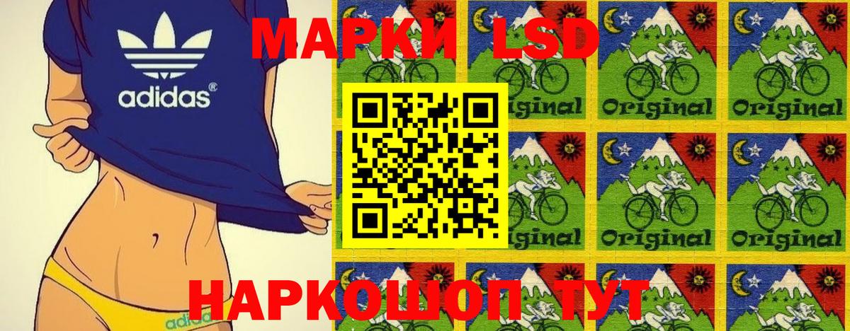 Удомля  Марки 25I-NBOMe 1500мкг  Марки 25I-NBOMe  Вход с VPN 