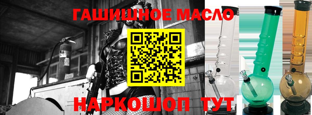 ссылка на мегу ONION  ТГК вейп с тгк  ТГК Wax  Вход с VPN  Удомля 