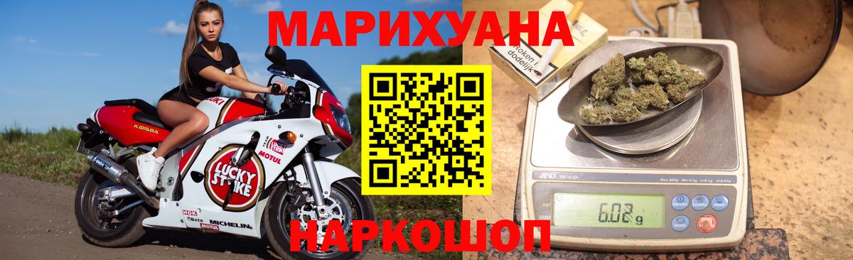 A PVP СК   Лсд 25  Кокаин  Удомля  Меф МЯУ МЯУ   ЭКСТАЗИ  Каннабис  Вход с VPN  ГАШИШ 
